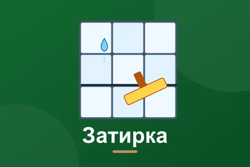 Затирка епоксидна чи цементна: що обрати для плитки