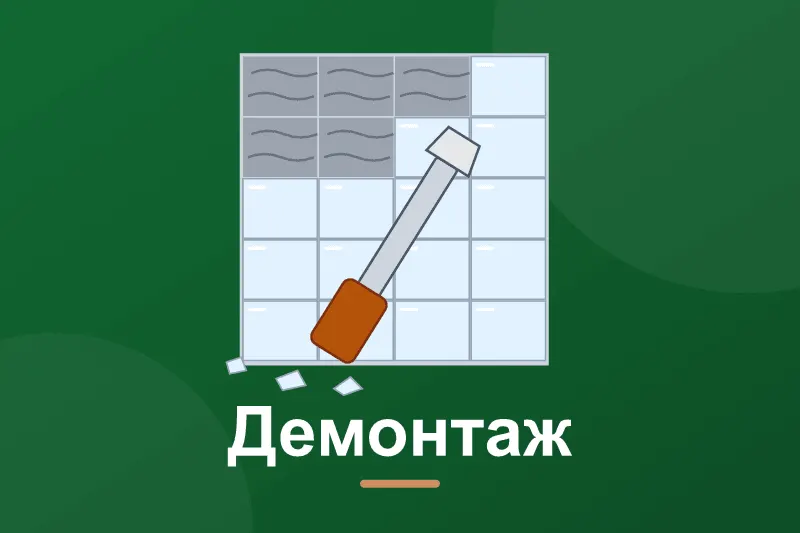 Демонтаж старої плитки: як зняти і не зруйнувати стіну