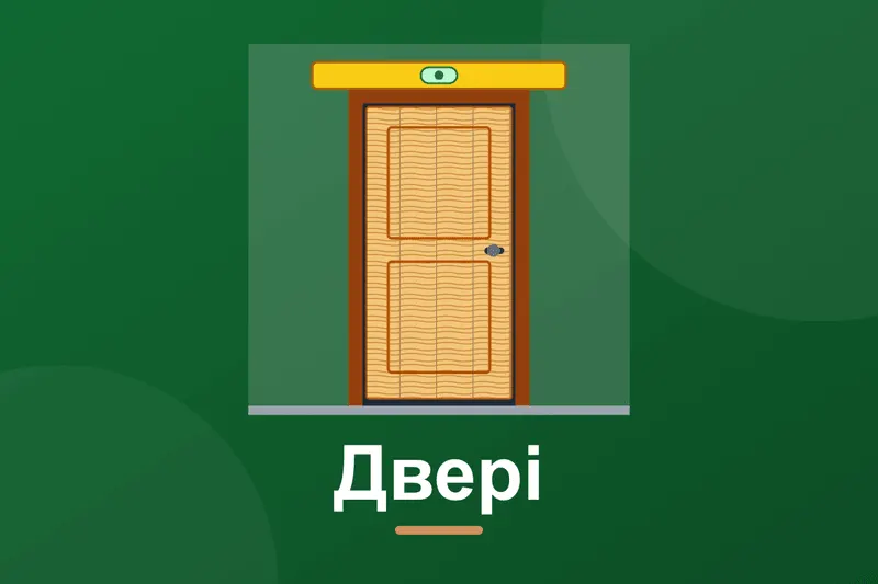 Встановлення міжкімнатних дверей своїми руками